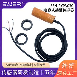 Capteur de proximité capacitif industriel DC10-30V, capteur de commutation à trois fils - Product Image 4