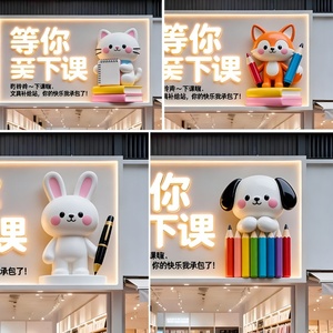 Letreros Personalizados para Tiendas de Papelería, Artículos Escolares, Esculturas Creativas en 3D de Fibra de Vidrio, Letreros Coloridos Personalizados - Product Image 3