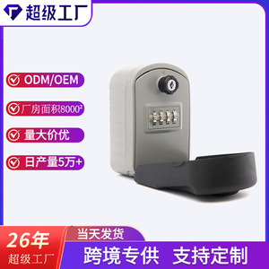 Coffret de rangement mural mécanique étanche Jin Hao G11 avec serrure à combinaison et fonction administrateur à clé décryptable - Product Image 3