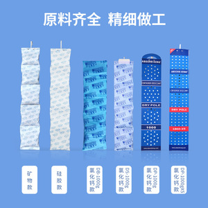 Montmorillonite Desiccant 1000g Five Pack For Container Cargo Shipping Warehouse Moisture Proof Drying <b>Strips</b> - Product Image 2