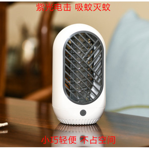 เครื่องกำจัดยุงไฟฟ้าแบบพกพา USB ทำจากพลาสติก ใช้ในบ้าน ควบคุมแมลงศัตรูพืชในร่ม พร้อมแสงยูวี สำหรับใช้ในบ้านและห้องนอน - Product Image 3