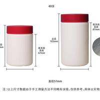 Pot en plastique HDPE/PET de qualité alimentaire sans BPA avec couvercle à vis pour vitamines, pilules, capsules, contenants de médicaments