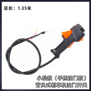 Accesorios para cortacésped de hilo vibratorio tipo mochila con cordón de tracción y regla recta, y perforadoras de postes de doble propósito - Product Image 5