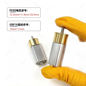 Moteur à engrenages planétaires GM16 pour instrument de beauté, petit moteur F050 en métal brossé - Product Image 3