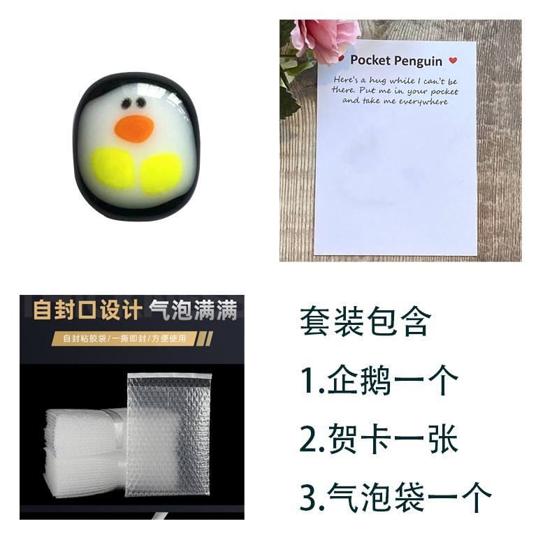 ถุงบรรจุ