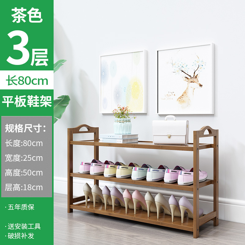 สีน้ำตาล, 3 ชั้น, 80 ซม. [อัปเกรดและหนาขึ้น]