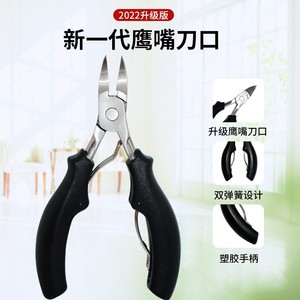 Stainless Steel Nail Clippers 15Mm Bevel Shape For Toe Ingrown Pedicure Home Use Red Black Blue - Product Image 2