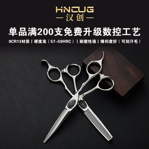 Hairdressing Scissors Set 6 Inch Stainless Steel Hair Styling Shears Flat And Thinning Scissors For Salon Use - Product Image 2