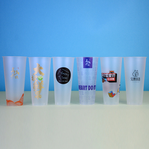 Gobelets en plastique jetables de haute qualité au meilleur prix, gobelets en plastique PP moulés en place à vendre - Product Image 1