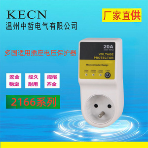 Protector de Voltaje, Enchufe Universal de 110V con 1 Salida y Autoprueba para Refrigerador - Product Image 5