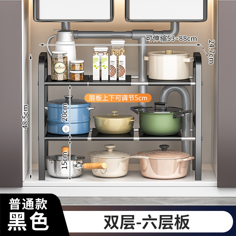 Double couche noir ~ [6 planches]