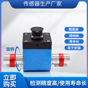 Sensor de Torque Dinámico Longlv, 0~100N.M, Medición de Torque Rotatorio para Aplicaciones de Ventiladores y Motores - Product Image 5