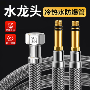 Réservoir d'eau moderne en acier inoxydable avec <span class=keywords><strong>tuyau</strong></span> <span class=keywords><strong>flexible</strong></span> en caoutchouc <span class=keywords><strong>pour</strong></span> <span class=keywords><strong>WC</strong></span> – Prix direct usine, conception souple <span class=keywords><strong>pour</strong></span> salle de bain - Product Image 2