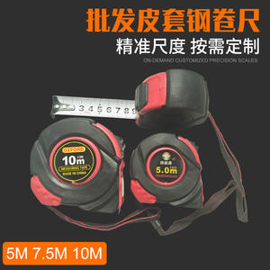 Ruban à mesurer Oxford en acier 5M 10M métrique avec bouton de verrouillage automatique pour la mesure - Product Image 2