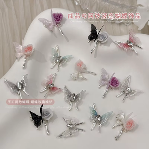 Paso Sico - Adornos Japoneses Brillantes para Uñas en 3D con Dulces <span class=keywords><strong>Flores</strong></span> de Mariposa para Primavera <span class=keywords><strong>y</strong></span> Verano, Accesorios para <span class=keywords><strong>Manicura</strong></span> DIY - Product Image 5