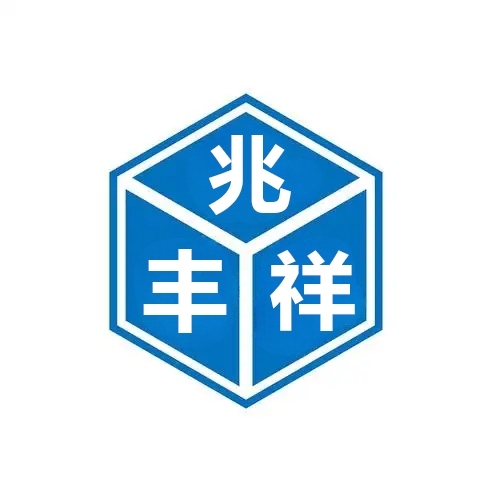 Qingdao Zhaofengxiang Industry And Trading Co., Ltd. logo