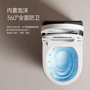 โถสุขภัณฑ์อัจฉริยะพร้อมเซ็นเซอร์ ฝาเปิดอัตโนมัติ ระบบชำระล้างแบบเจ็ทไซฟอน ความจุ 4 ลิตร ติดตั้งบนพื้น รับน้ำหนักได้ 200 กก. รุ่น DT609 - Product Image 5