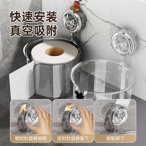 Suction Cup Toilet Paper Holder <b>Wall</b> Mounted No Drill Transparent Circular Tissue <b>Box</b> Bathroom Accessory - Product Image 3