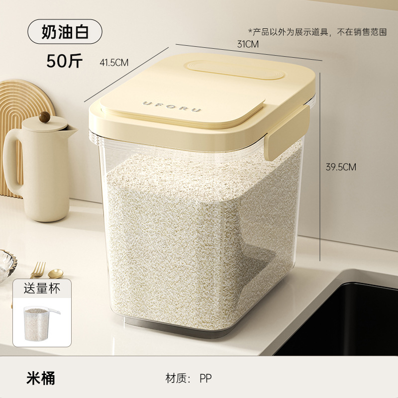 Large - Cream White (with wheels)