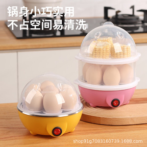 Factory direct supply of mini egg cooker, double-layer egg <b>steamer</b>, kitchen and home breakfast machine, <b>electric</b> milk warmer, - Product Image 3