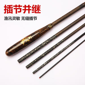 Caña de pescar Ink Bamboo Crucian Carp de fibra de carbono, acción 28, media rápida, ligera y delgada, para pesca con flotador en lago, estilo taiwanés. - Product Image 4