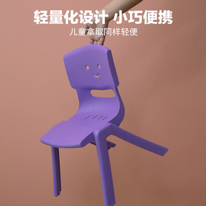 Plastic <b>Chairs</b> For Children And Adults Thickened Durable <b>Stackable</b> Living Room <b>Chair</b> Rose Red Purple Green Blue Sky Blue - Product Image 3
