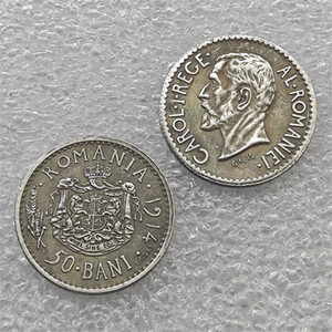Monedas conmemorativas de estilo antiguo de Rumania de 1914, 50 bani, 1 leu, 2 lei, Carol I, regalos, decoración del hogar - Product Image 1