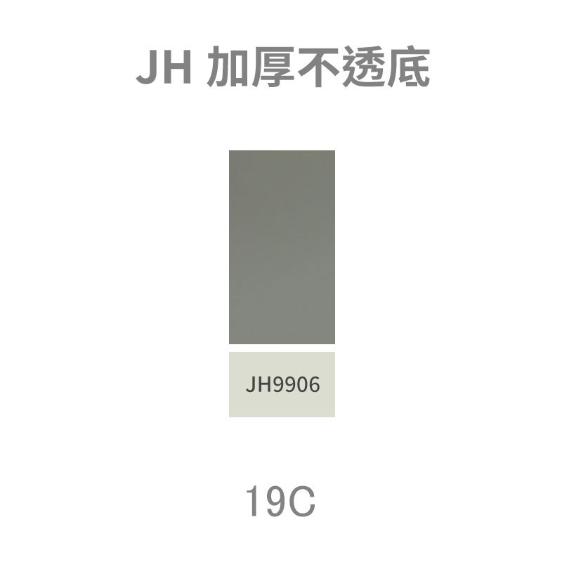 JH9906 - Gris claro - pvc - 1,22*50m - 0,18