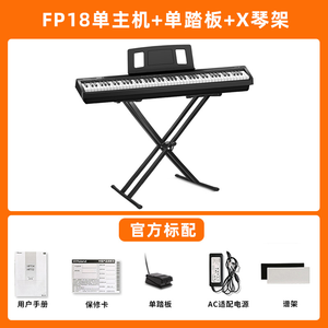 <span class=keywords><strong>Piano</strong></span> électrique à marteaux de marque <span class=keywords><strong>Roland</strong></span> FP18, couleur noire, NEUF, FP-18, 88 touches, clavier électronique - Product Image 2