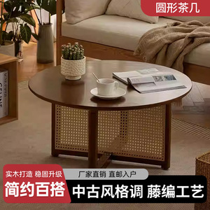 <b>Wood</b> Round Coffee <b>Table</b> Handmade <b>Solid</b> <b>Wood</b> <b>Top</b> Living Room Balcony Use - Product Image 5