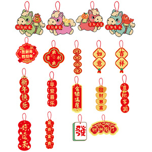 Ornement suspendu du Nouvel An chinois Jin Haocheng, motif végétal, décoration en corde, cadeau du Nouvel An chinois - Product Image 5