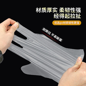 Disposable Food Grade Pe Gloves Thick Oil Resistant For Picnic And Catering Use Transparent 80-100 Pcs - Product Image 1