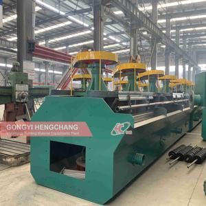 浮体処理プラント金の泡のための浮体セル - Product Image 1