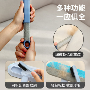 New multi-functional pet lint roller for <b>sofas</b>, carpets, bed sheets, <b>cat</b> beds, and dog beds. - Product Image 4