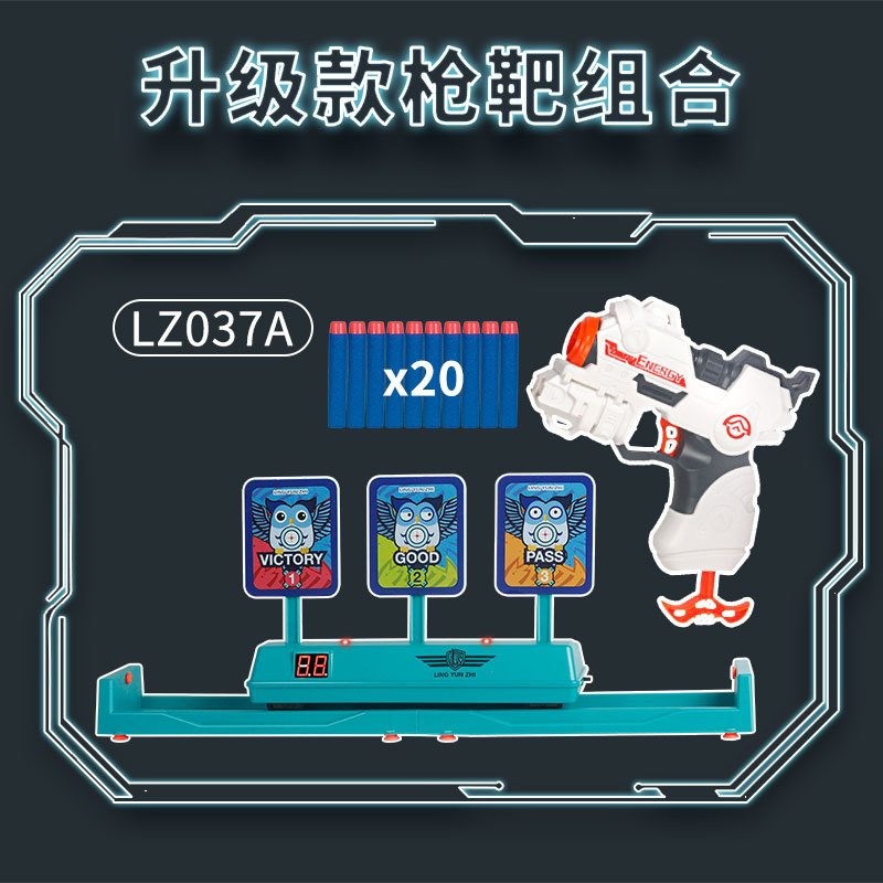 LZ037A Moving Target Set