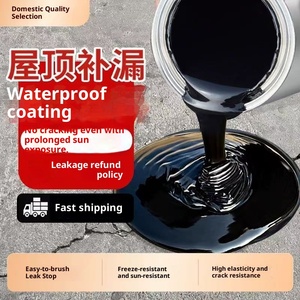 Roof Regular <b>Waterproof</b> Coating SBS Liquid <b>Paint</b> Leak-Proof <b>Waterproof</b> Glue Crack-Resistant Exterior <b>Wall</b> Crack Outdoor Floor - Product Image 4