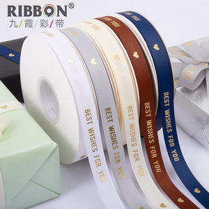 RIBBON Grosgrain Ribbon 1C57 Best Wishes For You Gold Foil Gift Packaging Valentine's Day Wedding Decor - Product Image 4