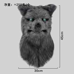 Cute Animal Headgear Series Makeup Ball Mouth Bite Mask para Halloween Party Performance Props - Product Image 3