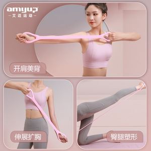 สายรัดเปิดไหล่ซิลิโคน Amyup สายรัดออกกำลังกายรูปเลขแปด อุปกรณ์ฟิตเนสสำหรับผู้หญิงและผู้ชาย - Product Image 3
