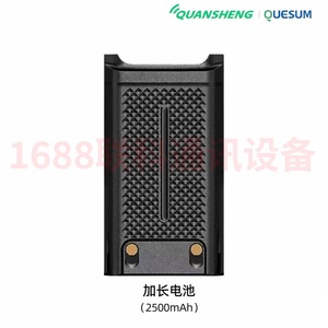 แบตเตอรี่ Quansheng Mini King Kong 2500mAh พอร์ตชาร์จ Type-C อุปกรณ์เสริมวิทยุสื่อสารกันลื่น - Product Image 2