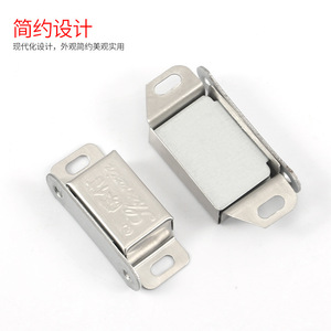 Furniture Magnetic <b>Door</b> <b>Catch</b> Stainless Steel Minimalist Design For Cabinet Wardrobe Single <b>Door</b> - Product Image 3