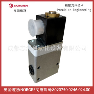 วาล์วโซลินอยด์ Norgren รุ่น 8020750.0246.024.00 ไฟ AC 230 โวลต์ ขนาด 1/4 นิ้ว วาล์วควบคุมแก๊สแบบไพล็อต - Product Image 2