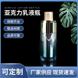 Botella de cuidado de la piel Lidan de 30 ml, botella dispensadora de acrílico portátil con pulsador para envasado de cosméticos - Product Image 2