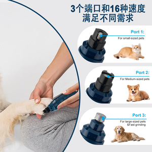 Nuevo cortaúñas para mascotas con 16 configuraciones de velocidad y luces duales, adecuado tanto para gatos como para perros, con un disco de pulido de diamante y - Product Image 2