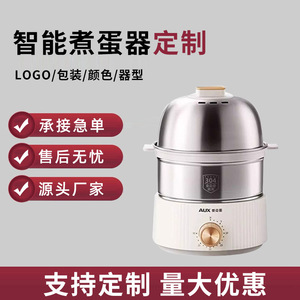 Cuiseur à œufs AUX en acier inoxydable, double couche, arrêt automatique, minuterie, 1 à 12 œufs, fonctionnement simple, multifonctionnel pour la maison - Product Image 3
