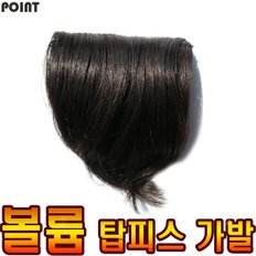 Parrucca a punta - Product Image 1