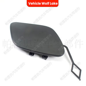 Couverture de remorque Vehicle Wolf Lake Front pour BMW F52 2017-2021, panneau de garniture ABS, pièce 51117933180 - Product Image 1