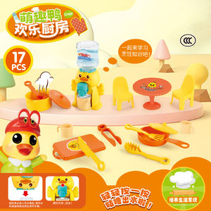 <strong>Kids</strong> Simulation Kitchen and Clinic Role Play Toy Set Multifunctional Plastic <strong>Water</strong> <strong>Dispenser</strong> with Drinking <strong>Water</strong> for 3+ Years - Product Image 6