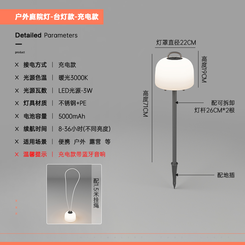 Lampe de table paragraphe "22cm]