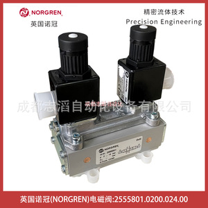 Válvula Solenoide Norgren 2555801.0200.024.00 1/4 Pulgada para Gas, Temperatura Normal, Uso General - Product Image 3